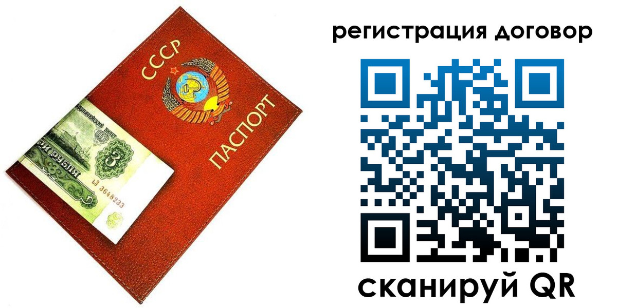 временная регистрация в квартире в Сарове